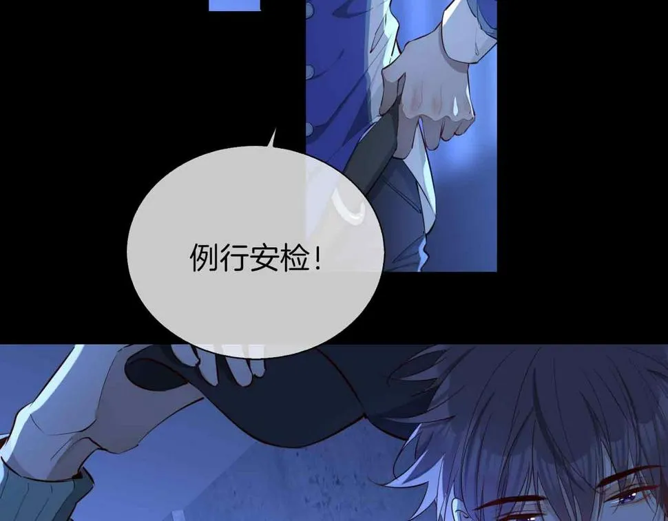 第6话 接你回家 第97页