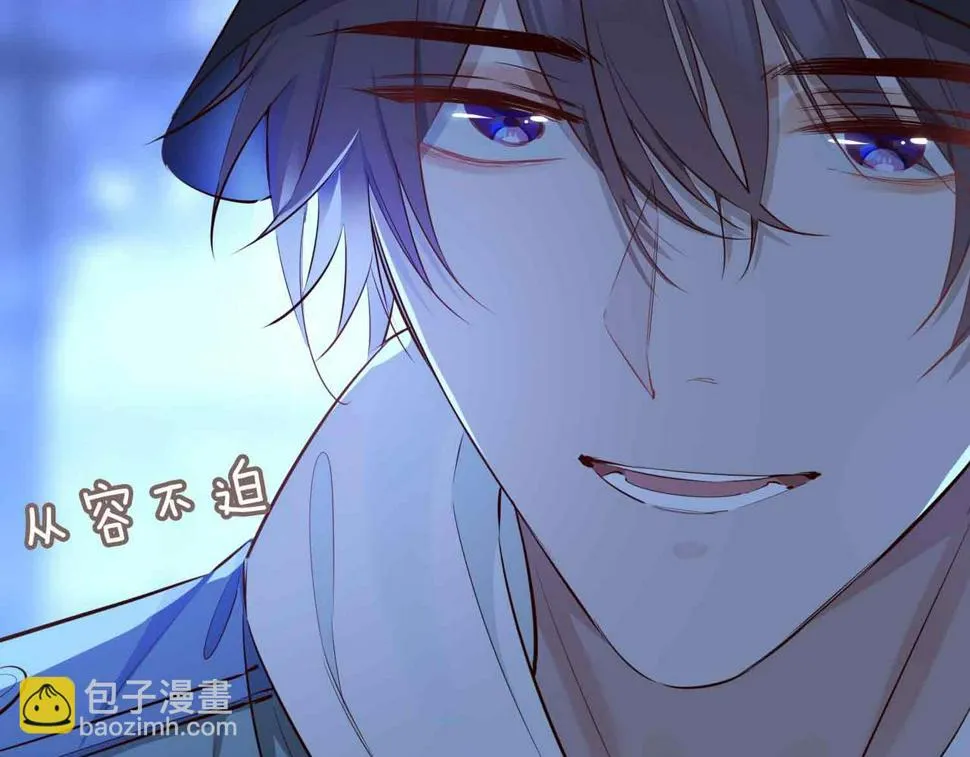 第6话 接你回家 第106页