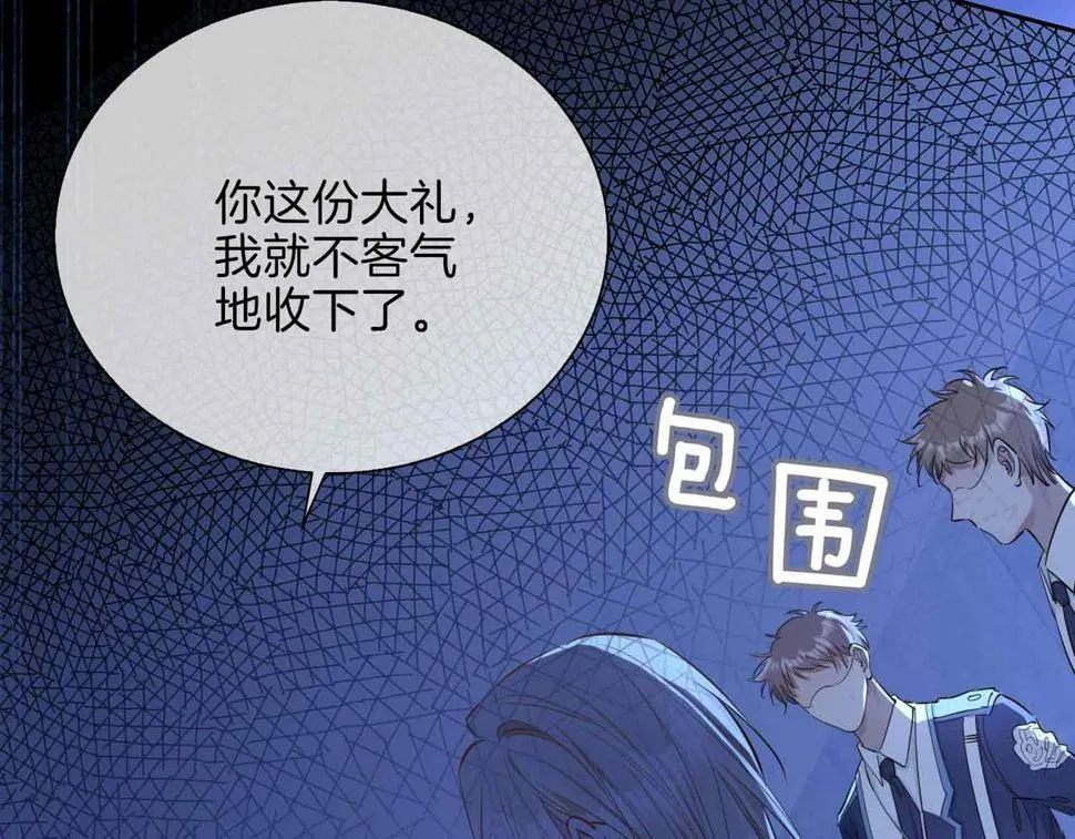 第6话 接你回家 第118页
