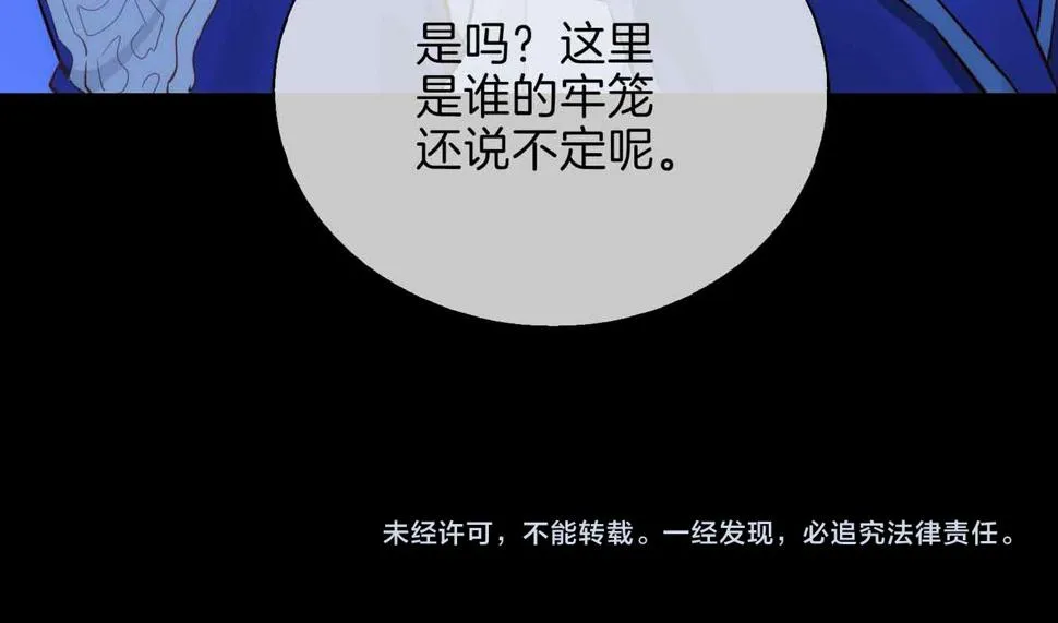 第6话 接你回家 第123页