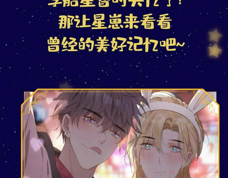 第6话 接你回家 第125页