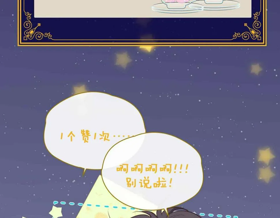 第6话 接你回家 第129页
