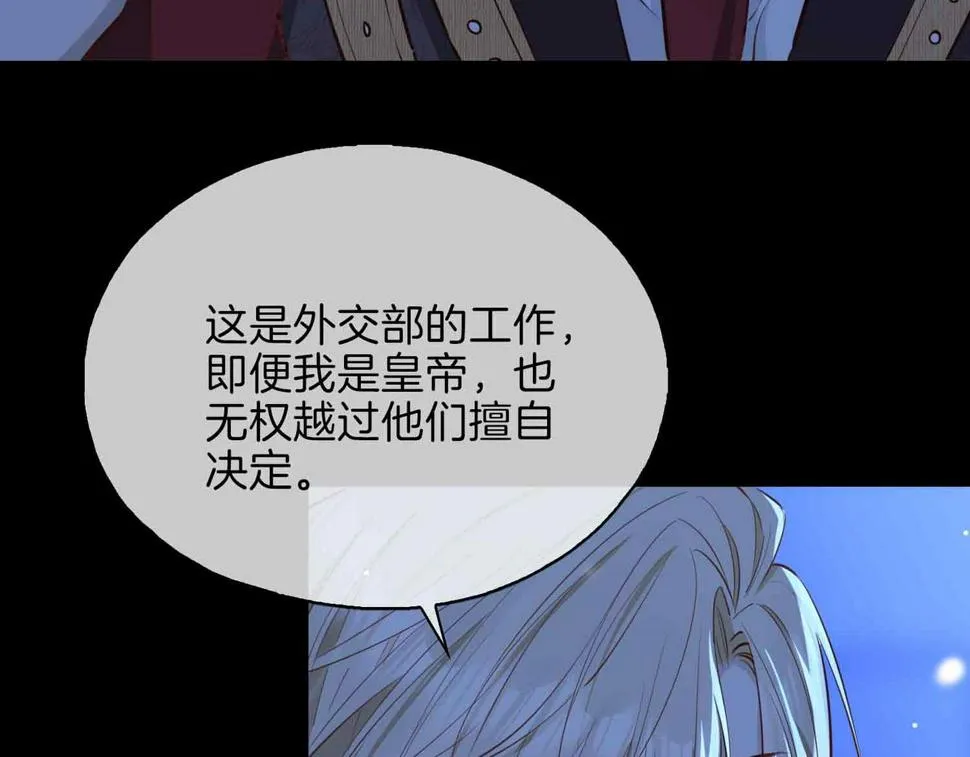 第7话 我相信你 第14页