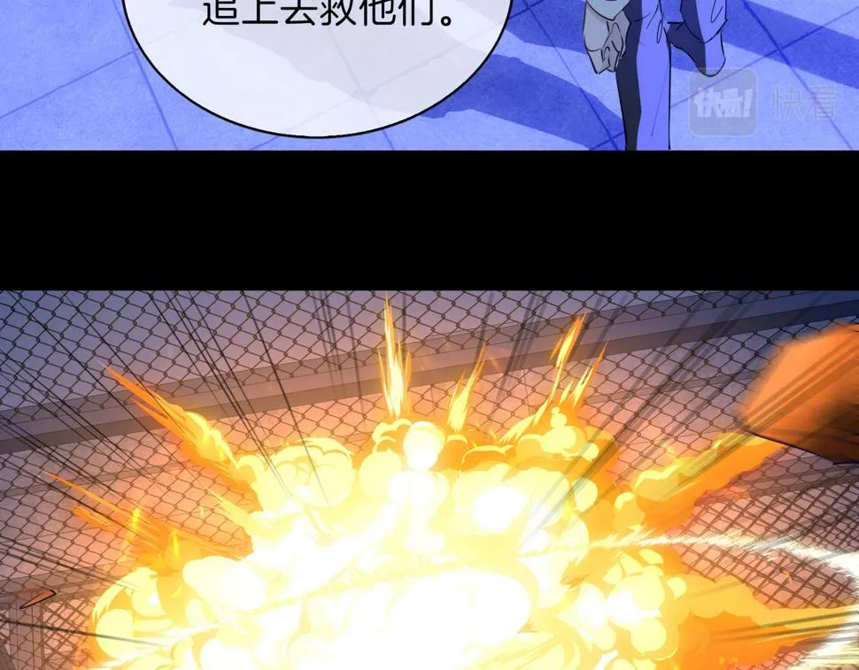 第7话 我相信你 第45页