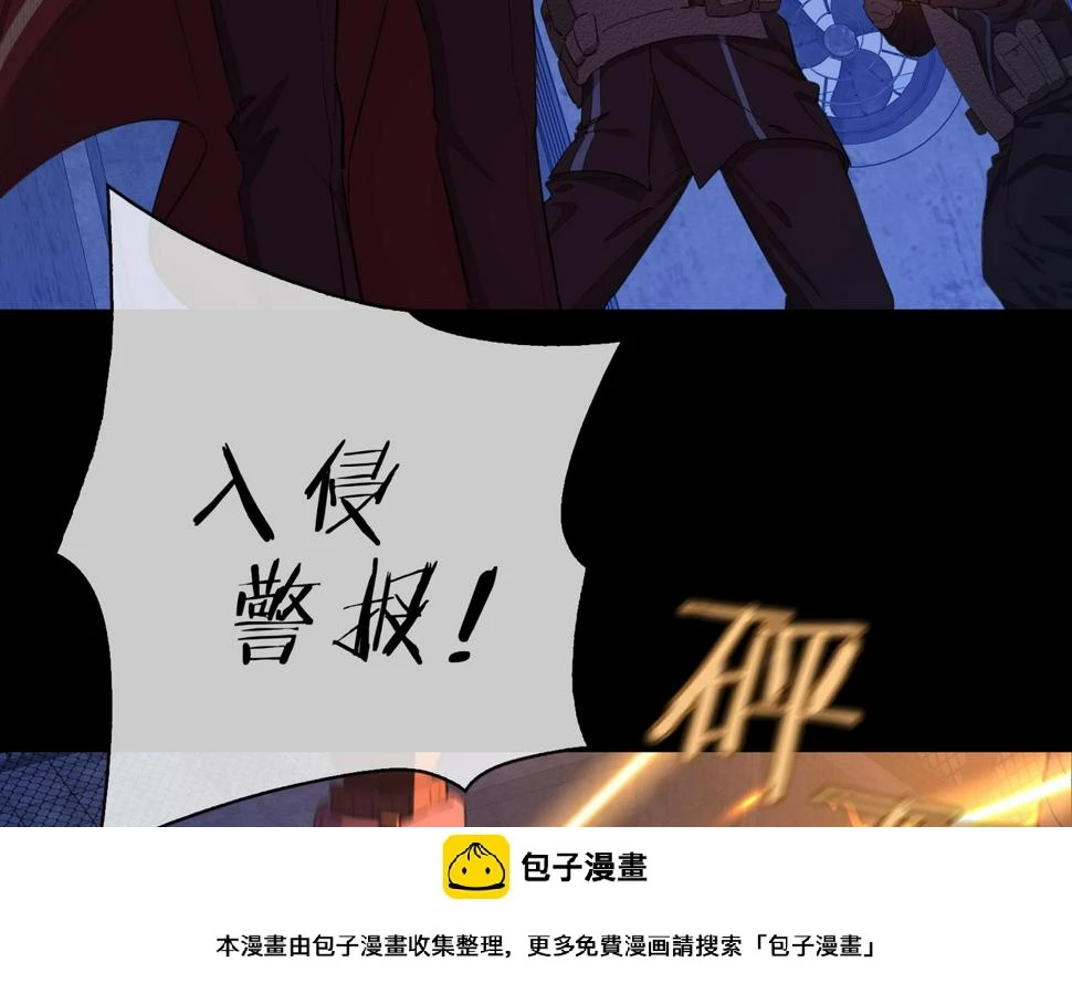第7话 我相信你 第50页
