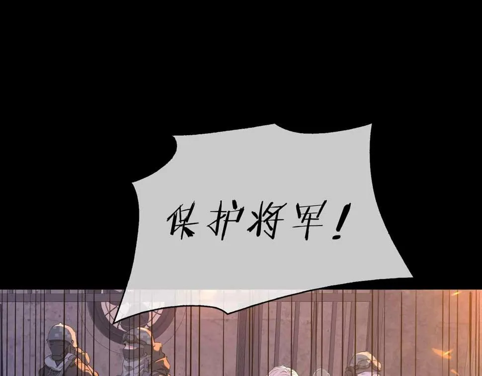 第7话 我相信你 第53页