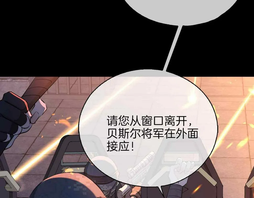 第7话 我相信你 第60页