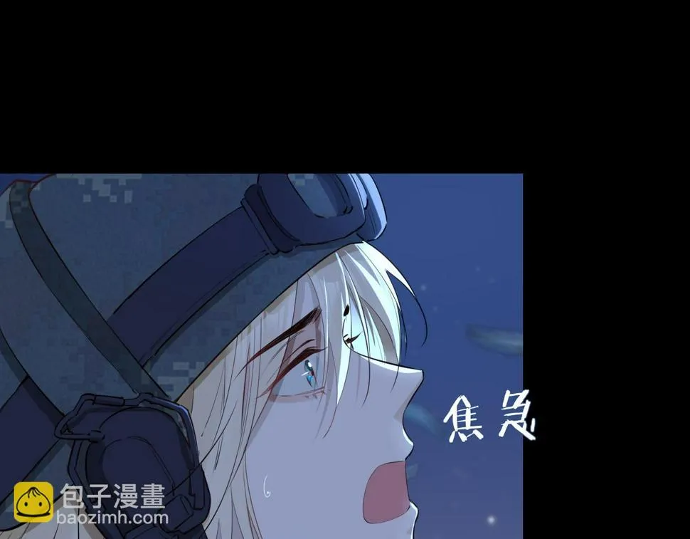 第7话 我相信你 第69页