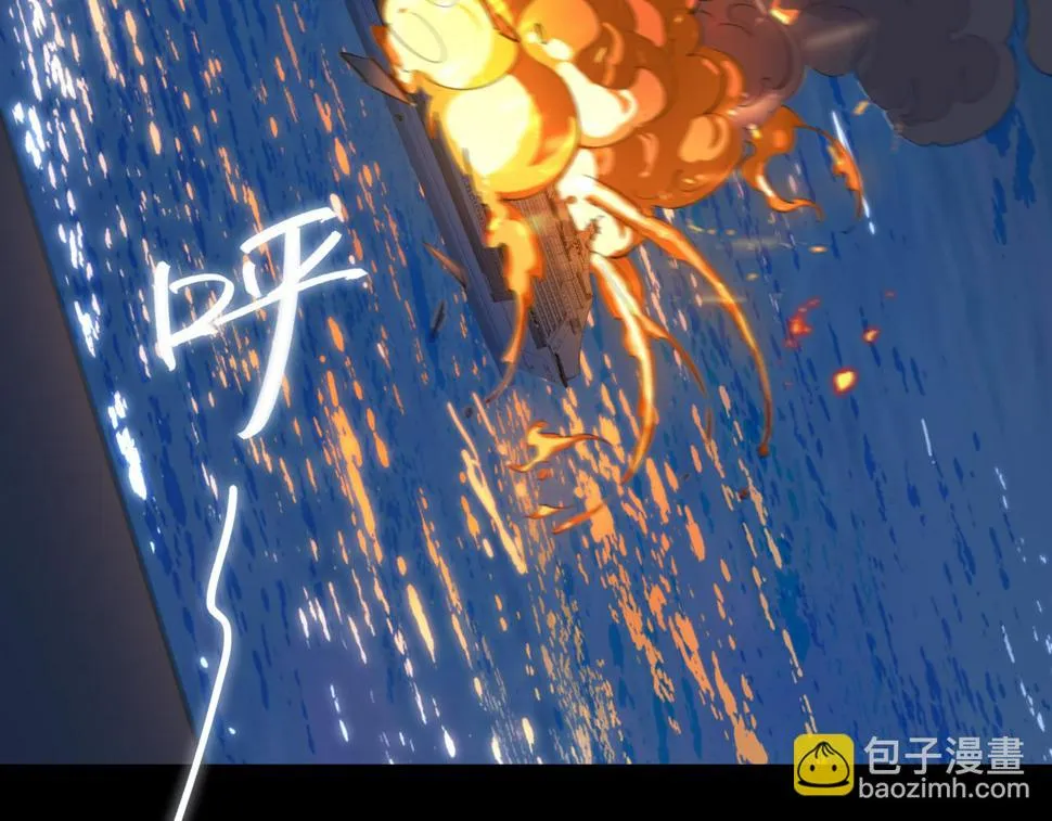 第7话 我相信你 第76页