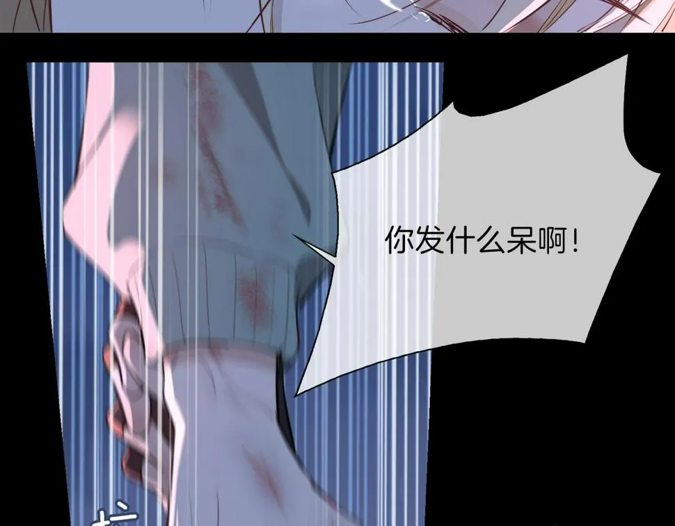 第7话 我相信你 第89页