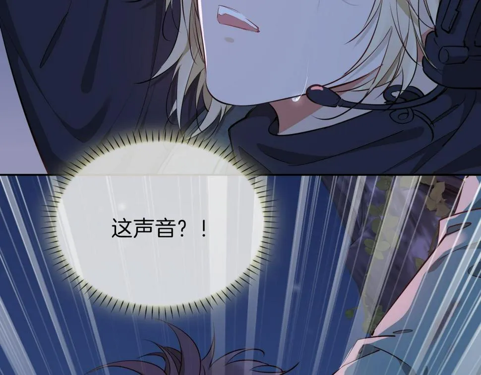 第7话 我相信你 第92页