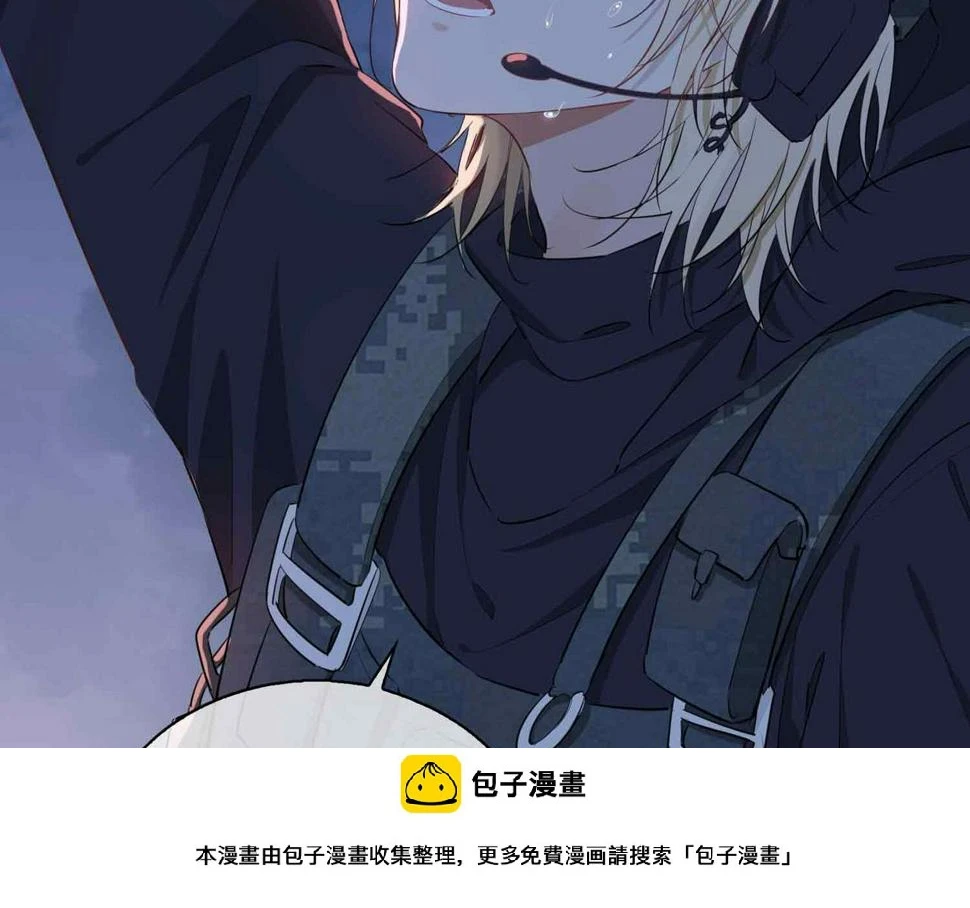 第7话 我相信你 第100页