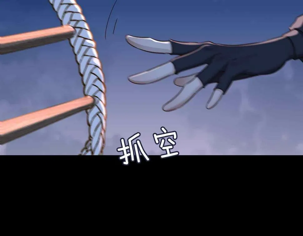 第7话 我相信你 第115页