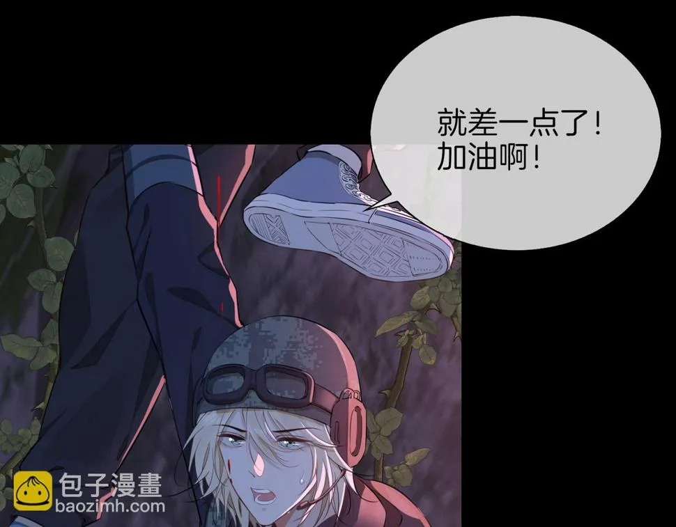 第7话 我相信你 第117页