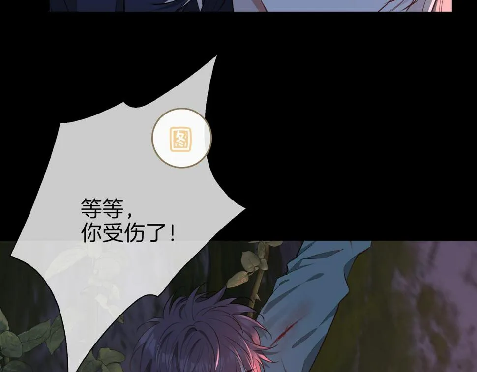 第7话 我相信你 第120页