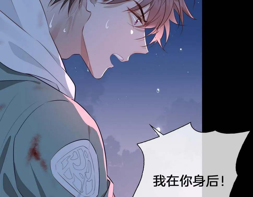 第7话 我相信你 第129页