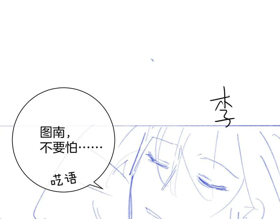 第7话 我相信你 第136页