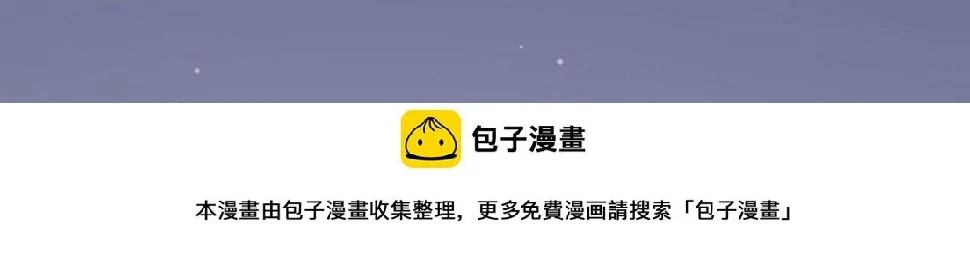 第7话 我相信你 第147页
