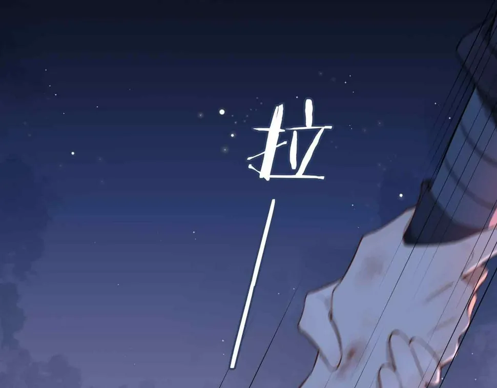 第8话 陪在你身边 第20页