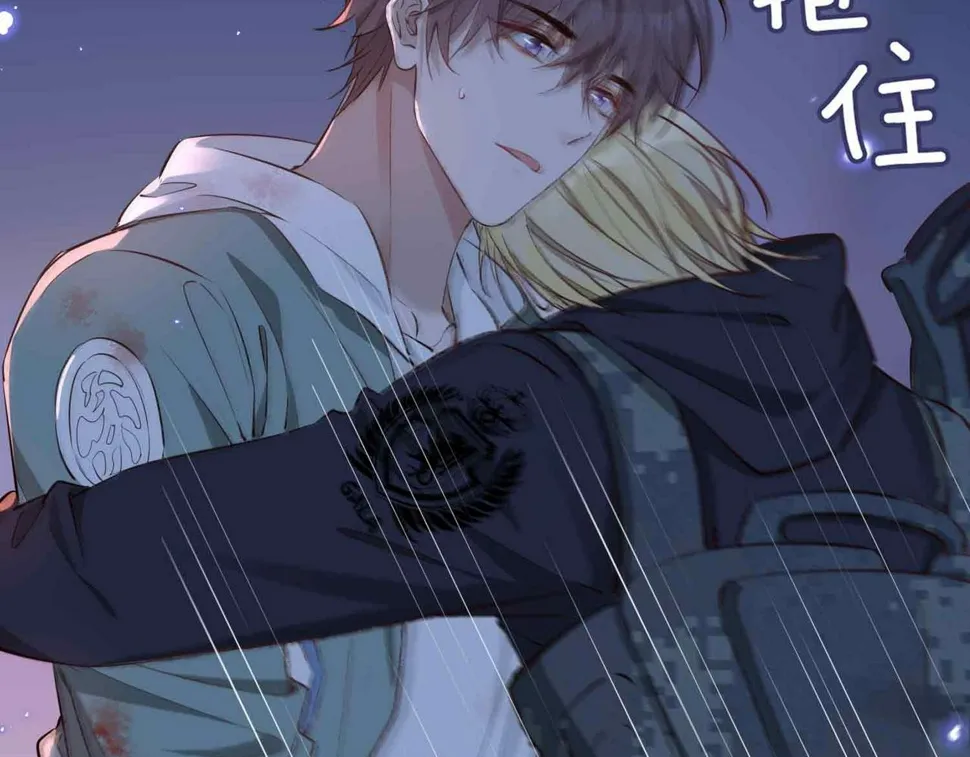 第8话 陪在你身边 第26页