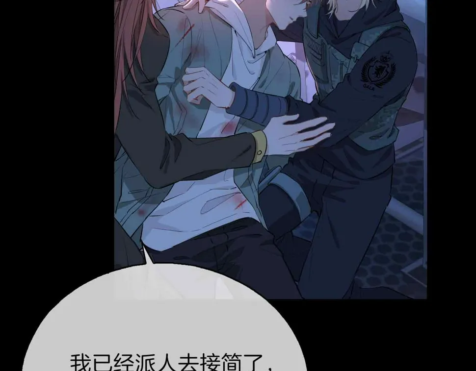 第8话 陪在你身边 第38页