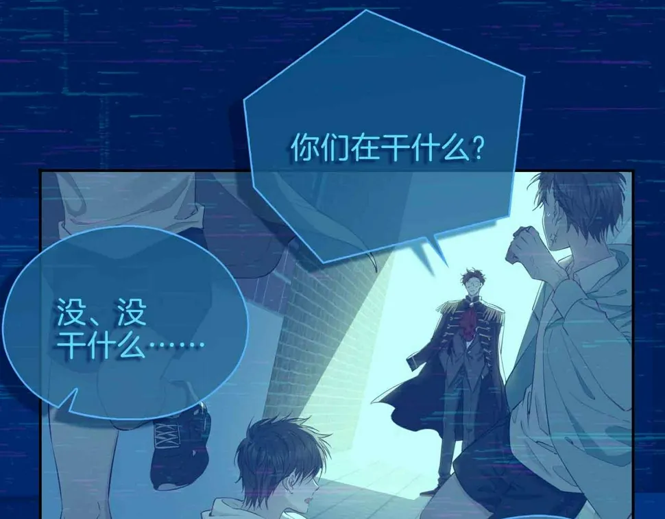 第8话 陪在你身边 第77页