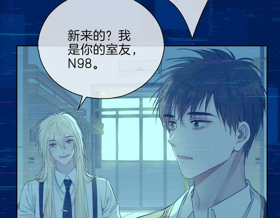 第8话 陪在你身边 第80页