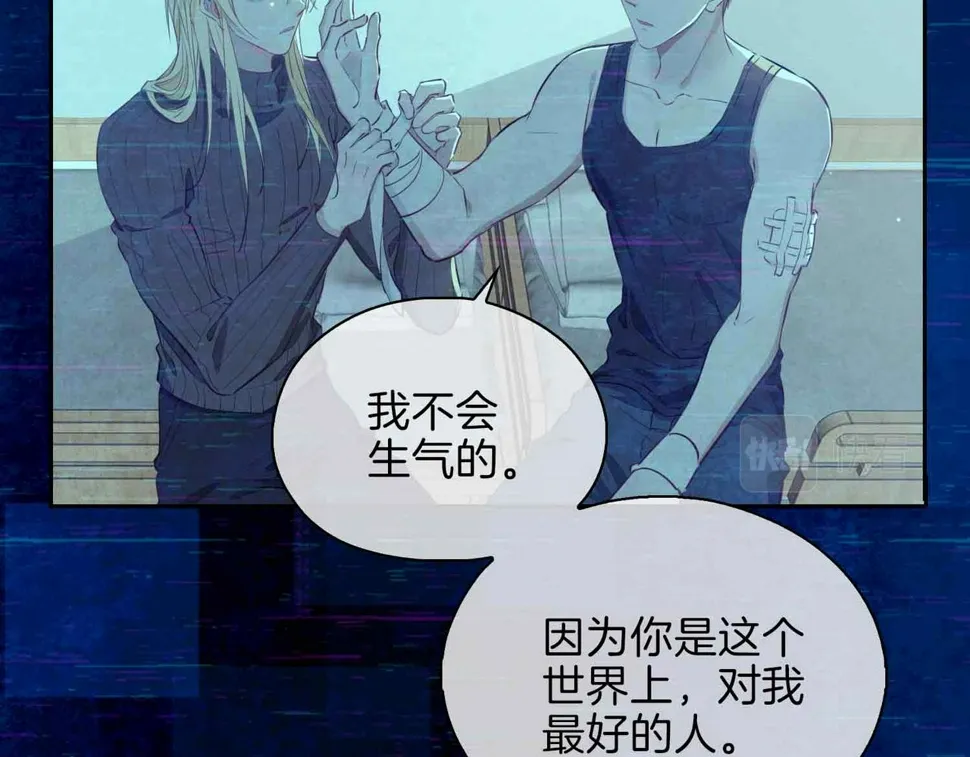 第8话 陪在你身边 第85页