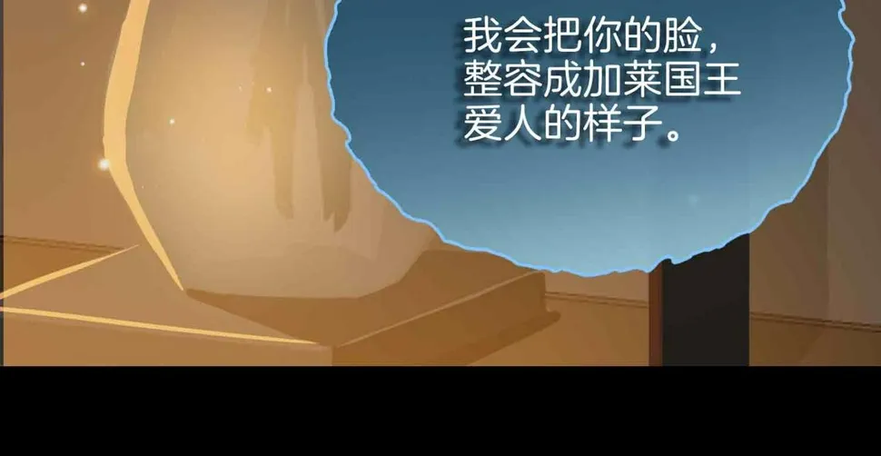 第8话 陪在你身边 第109页