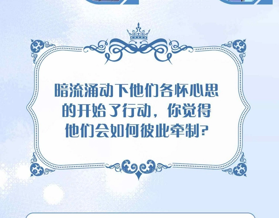 第8话 陪在你身边 第130页