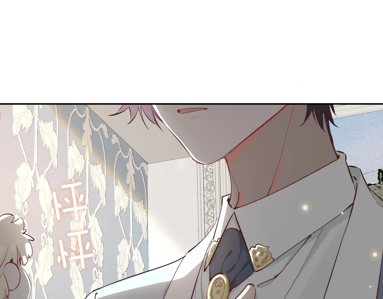 第9话 熟悉的悸动 第54页