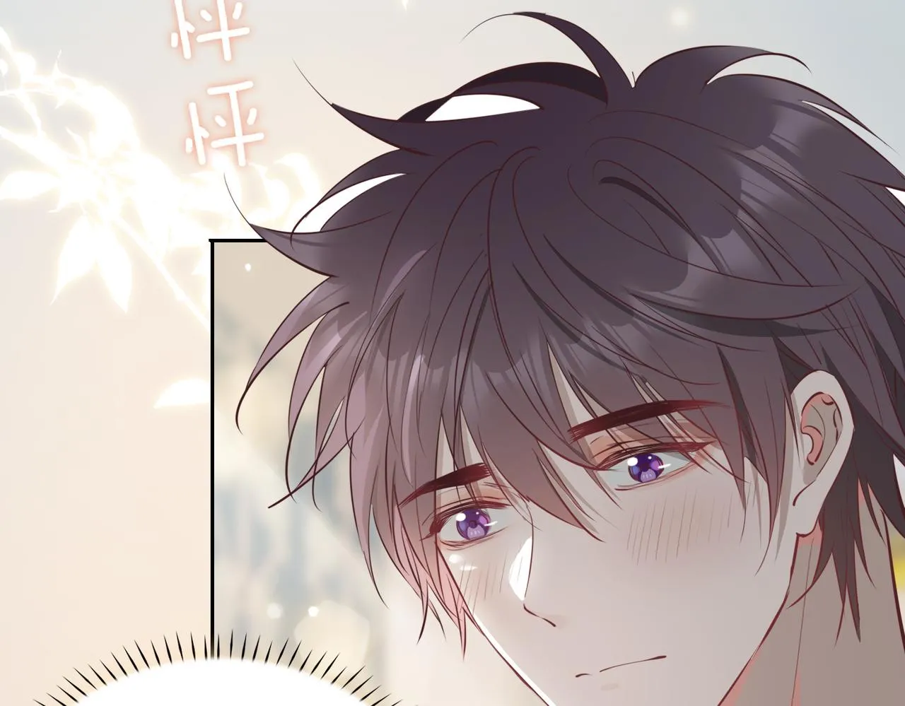 第9话 熟悉的悸动 第56页
