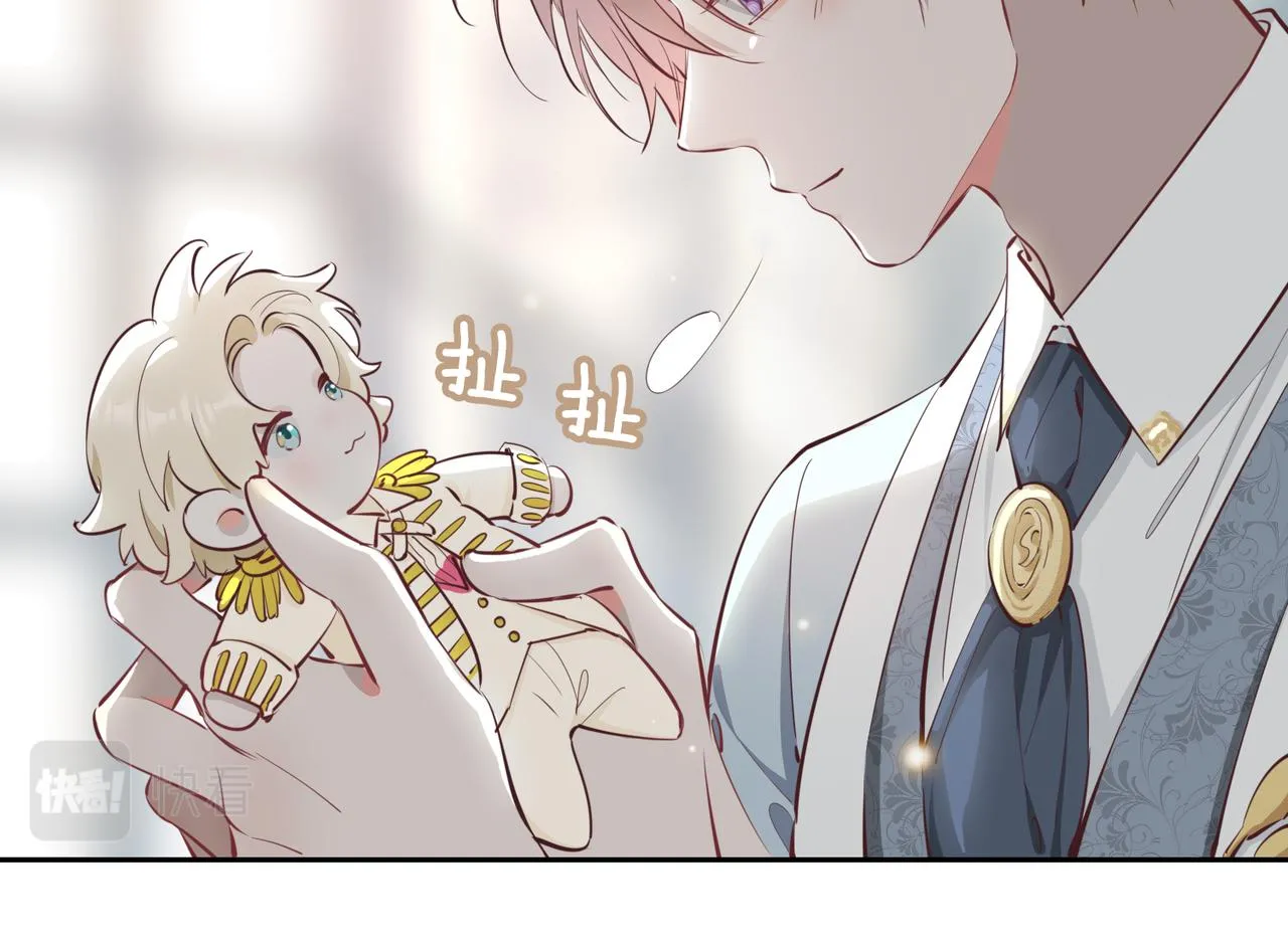 第9话 熟悉的悸动 第68页