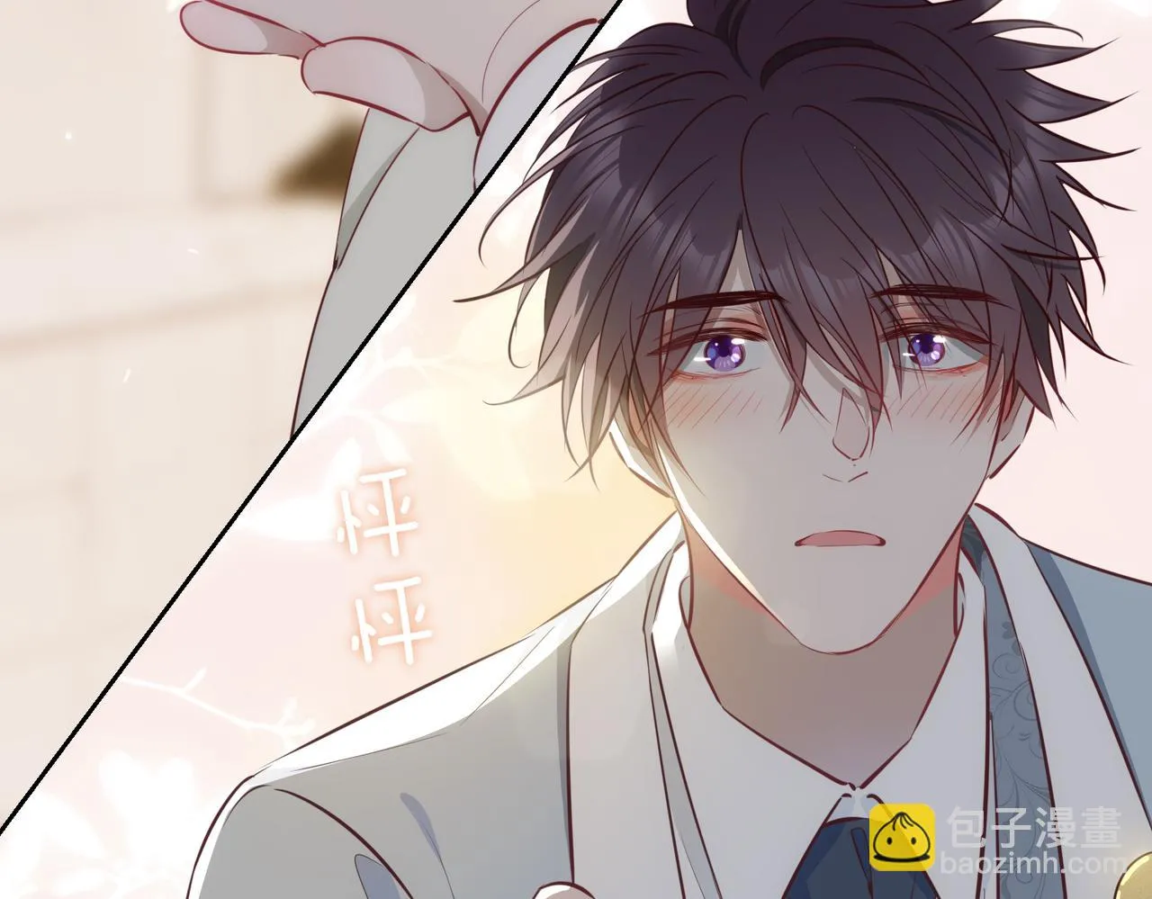 第9话 熟悉的悸动 第94页