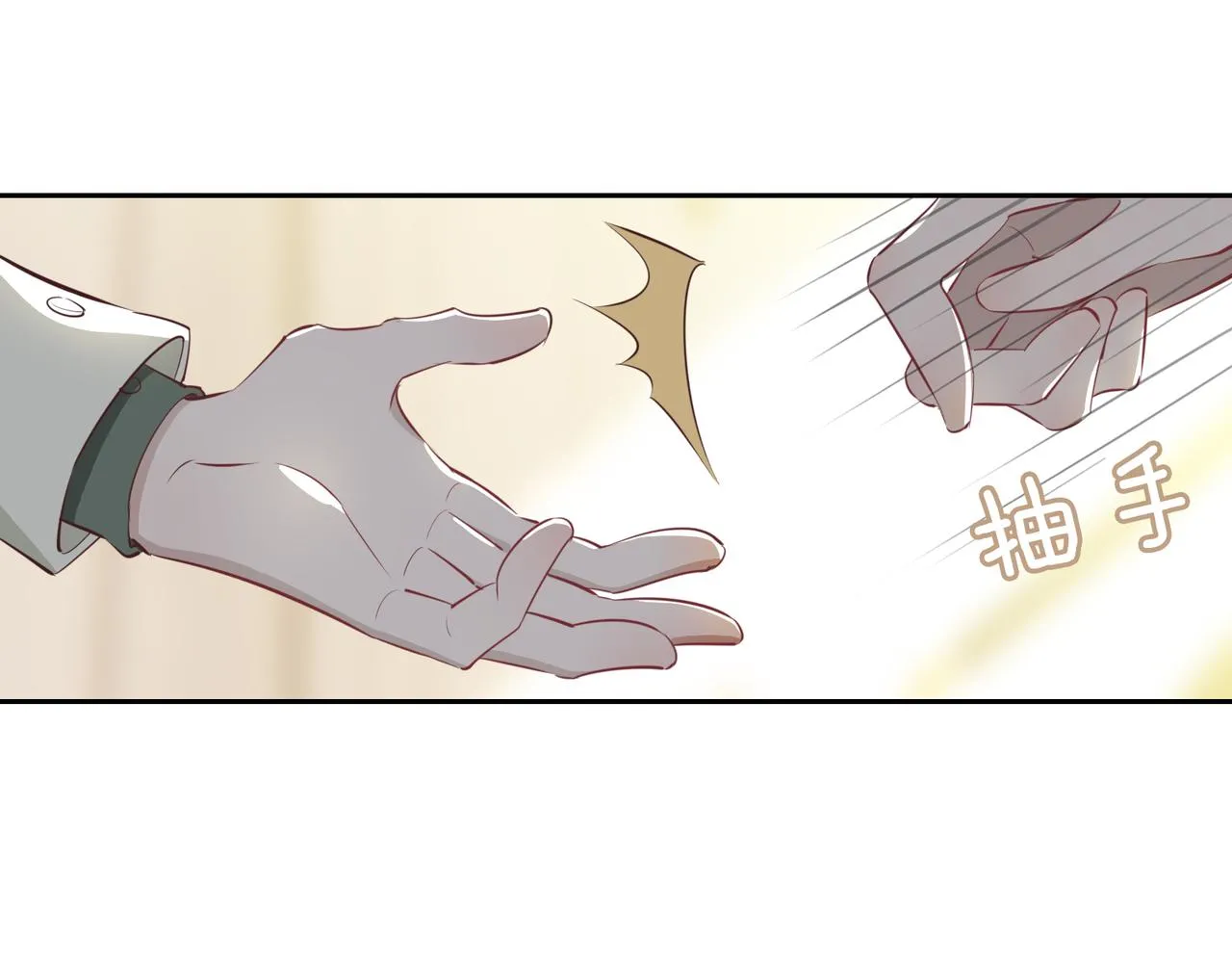 第9话 熟悉的悸动 第96页
