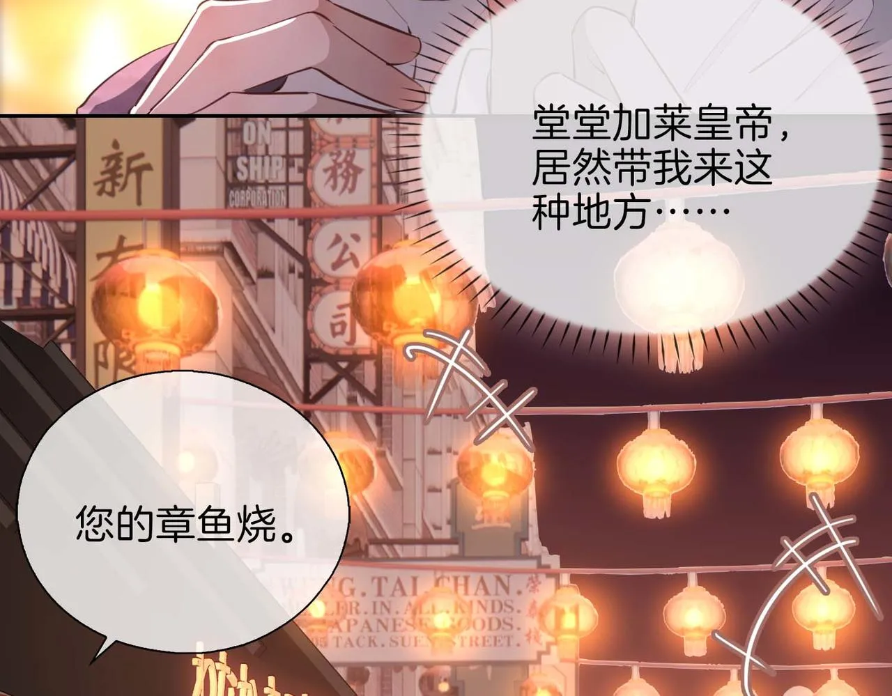 第10话 恢复记忆的 “方法” 第5页