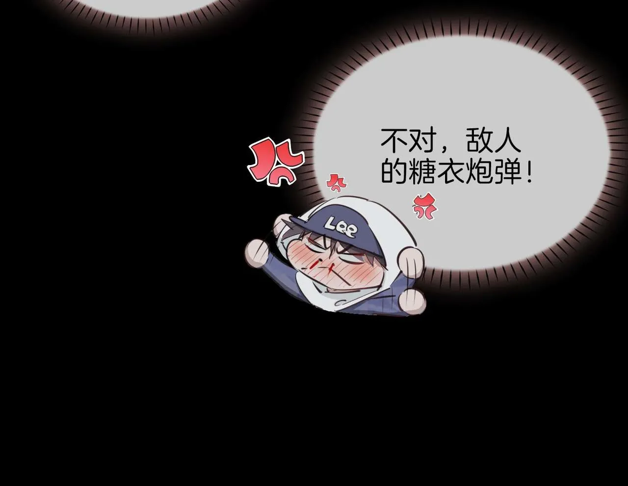 第10话 恢复记忆的 “方法” 第19页