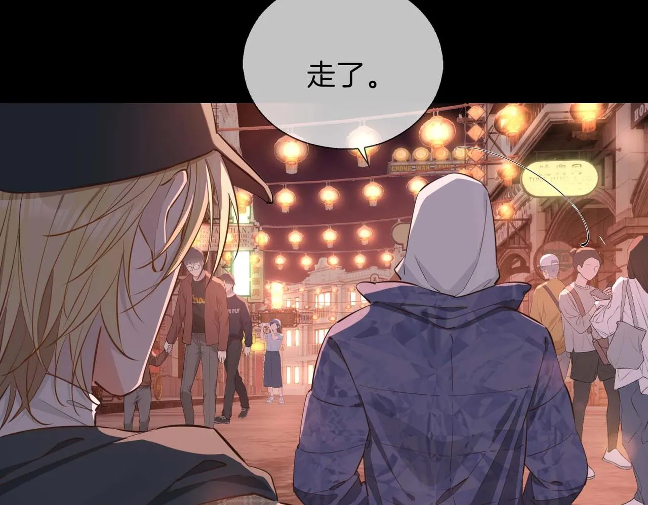 第10话 恢复记忆的 “方法” 第22页