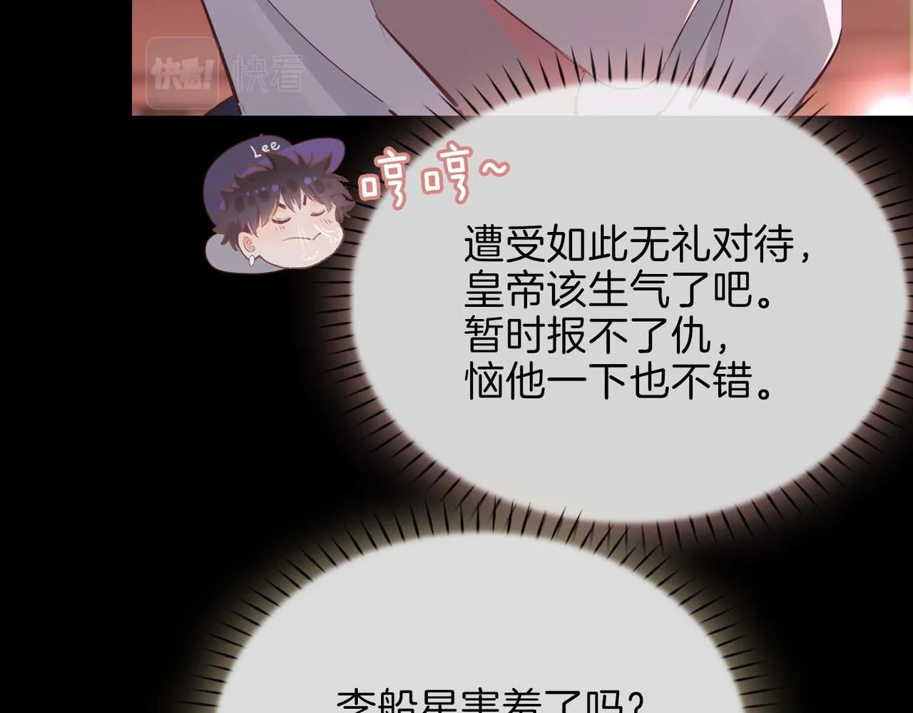 第10话 恢复记忆的 “方法” 第24页