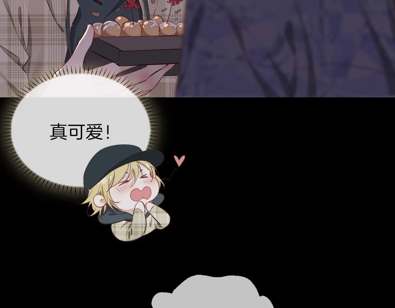 第10话 恢复记忆的 “方法” 第26页