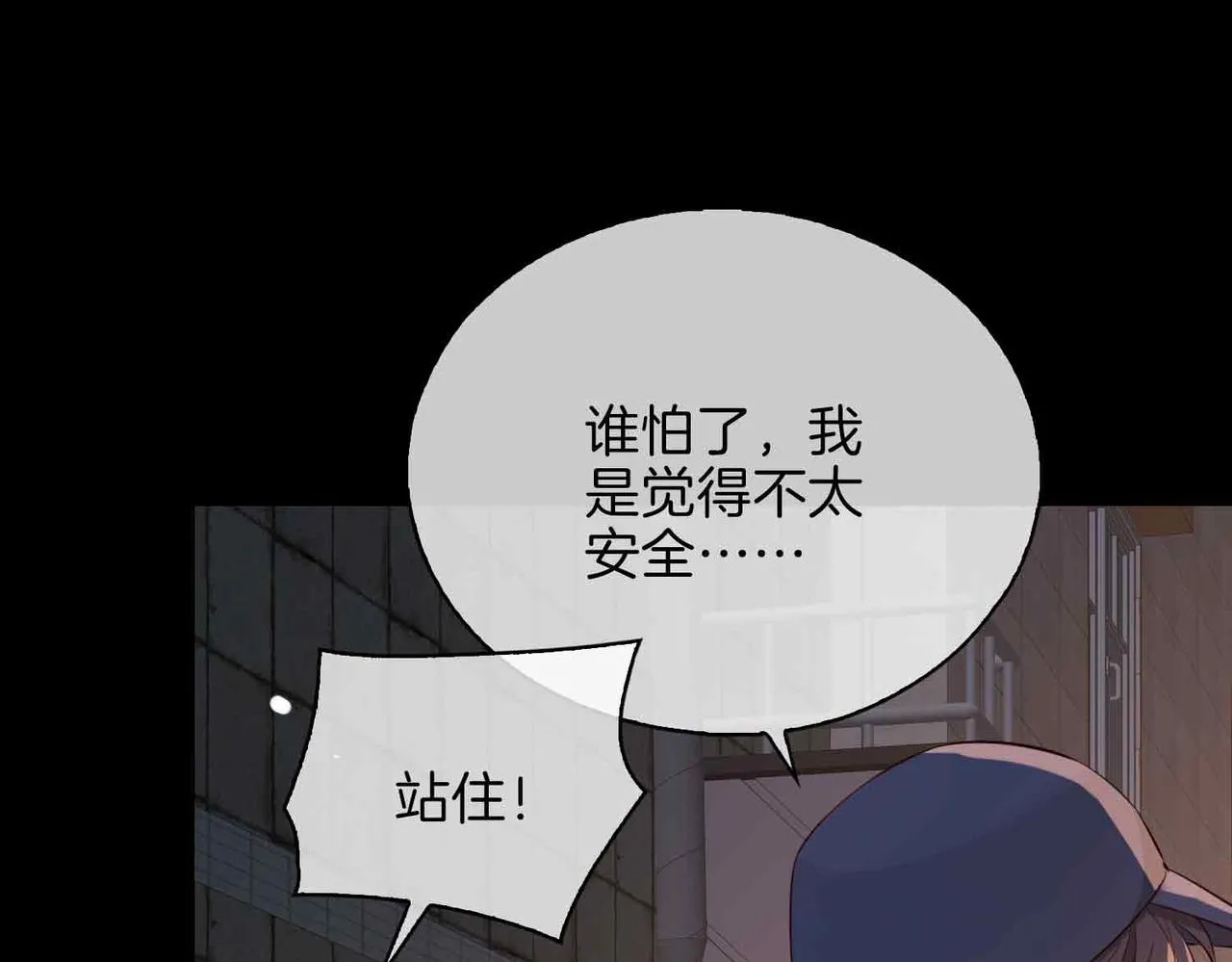 第10话 恢复记忆的 “方法” 第37页