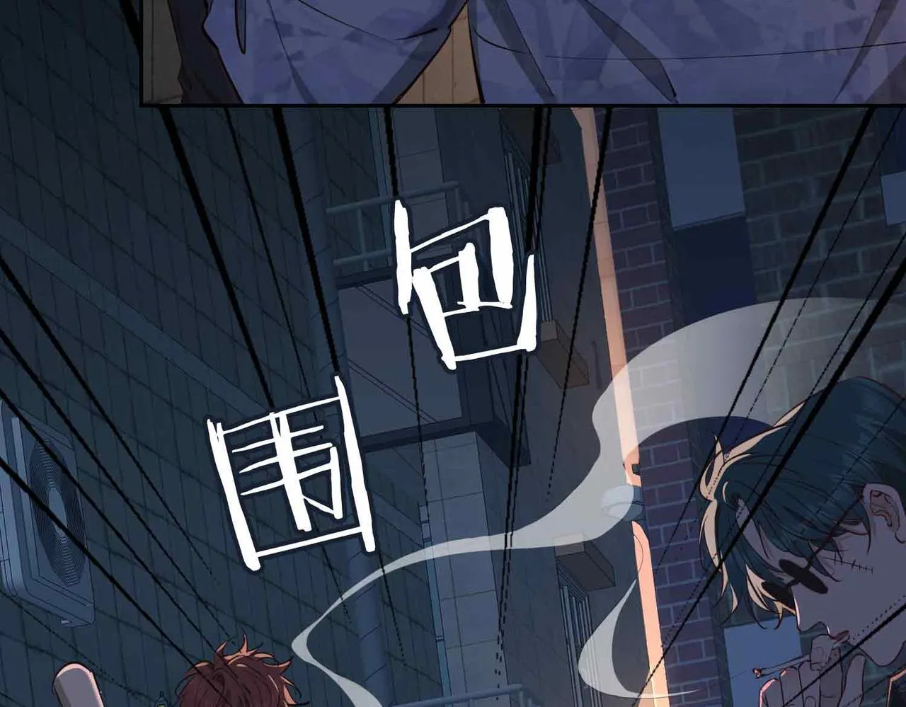 第10话 恢复记忆的 “方法” 第39页