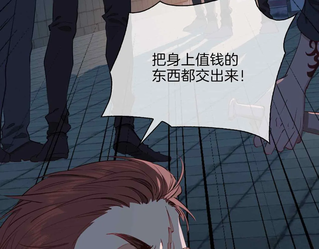 第10话 恢复记忆的 “方法” 第41页