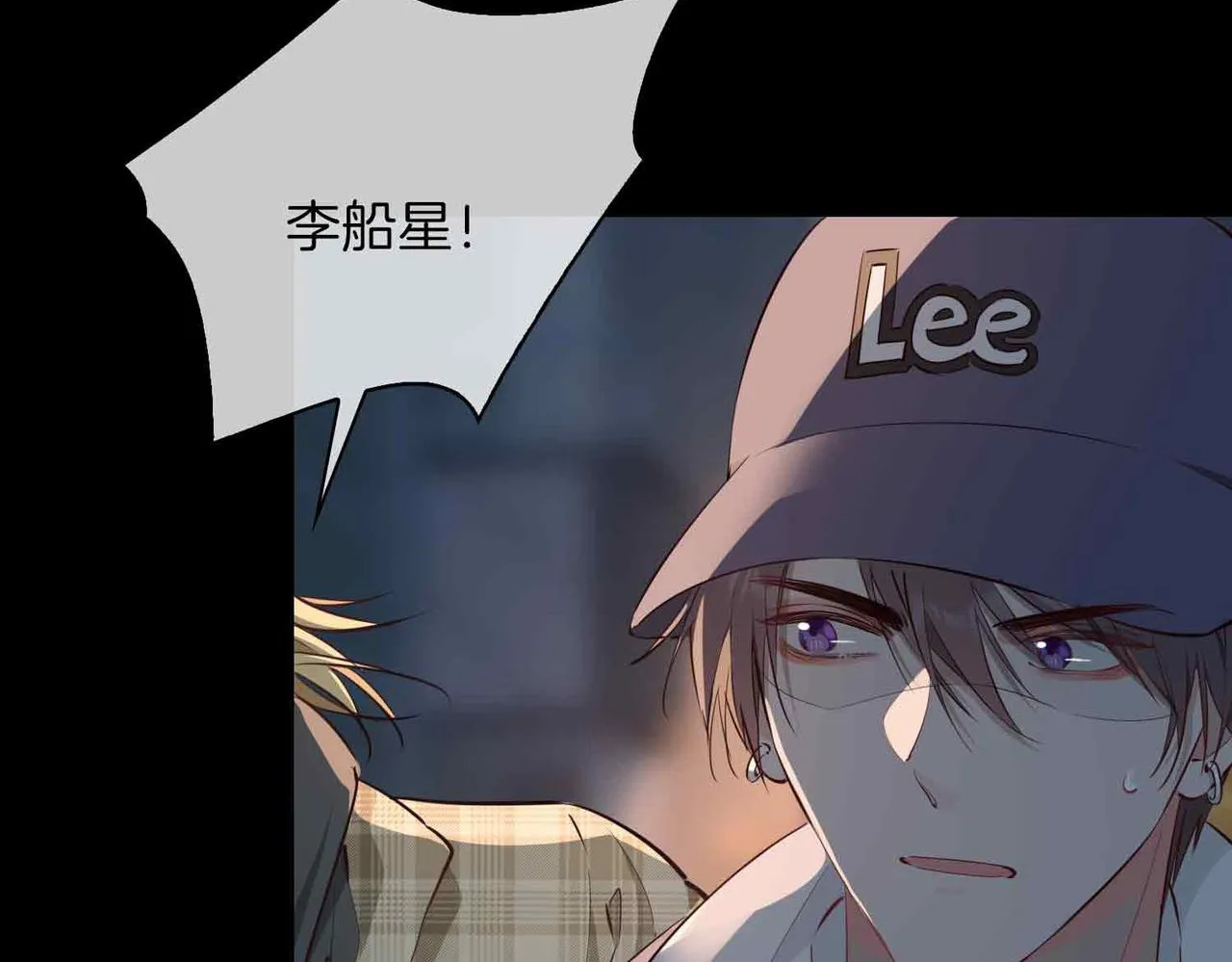 第10话 恢复记忆的 “方法” 第43页