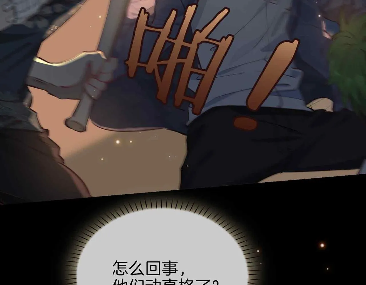 第10话 恢复记忆的 “方法” 第57页