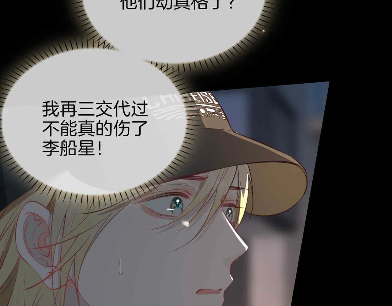 第10话 恢复记忆的 “方法” 第58页