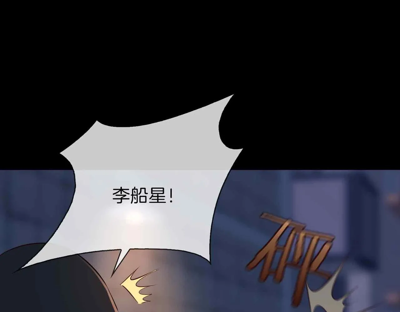 第10话 恢复记忆的 “方法” 第62页