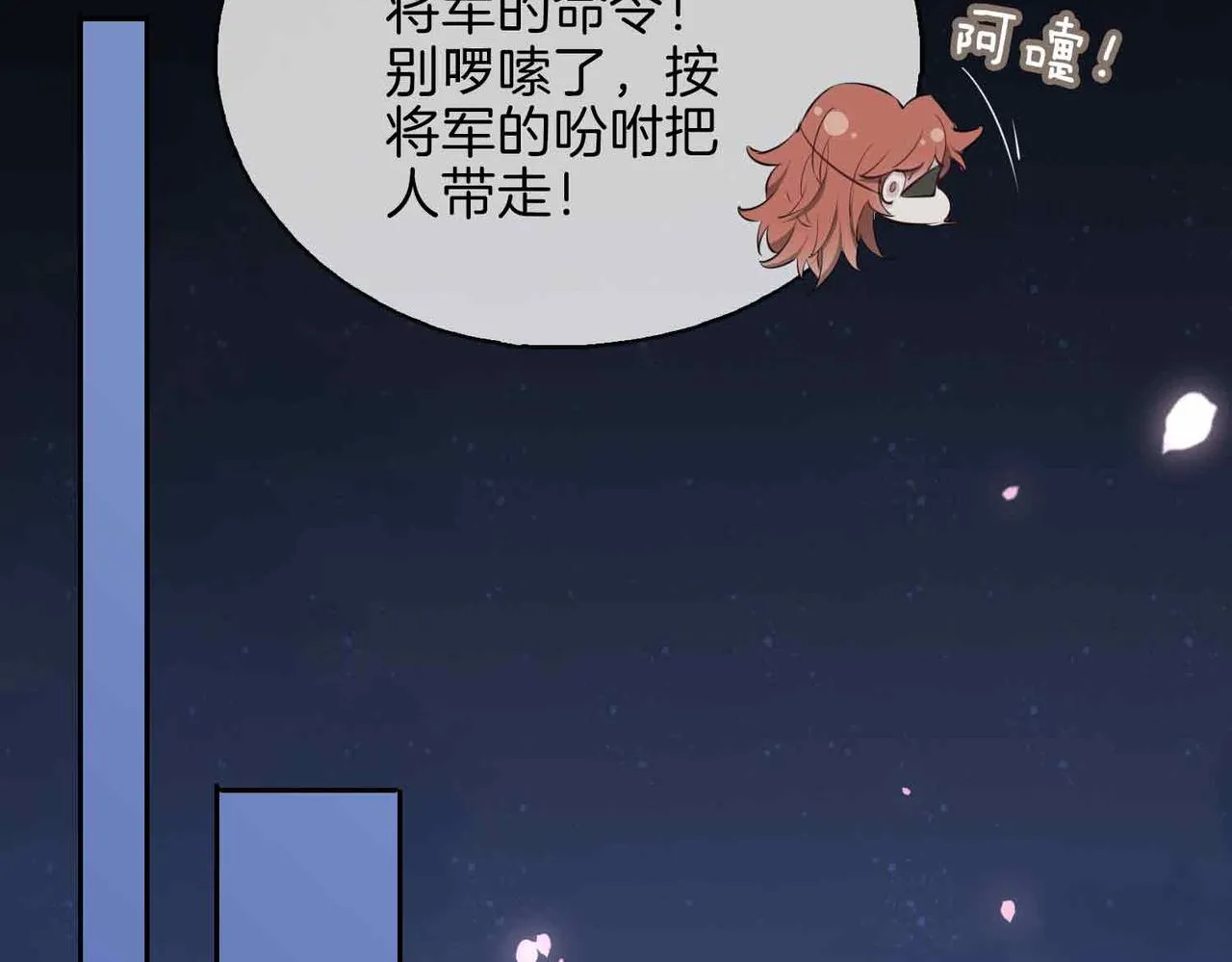 第10话 恢复记忆的 “方法” 第69页