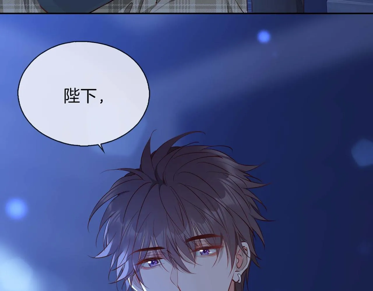 第10话 恢复记忆的 “方法” 第88页