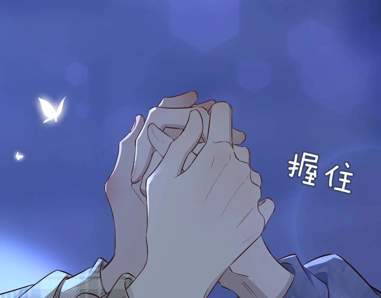 第10话 恢复记忆的 “方法” 第93页